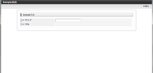 headwithcontainer