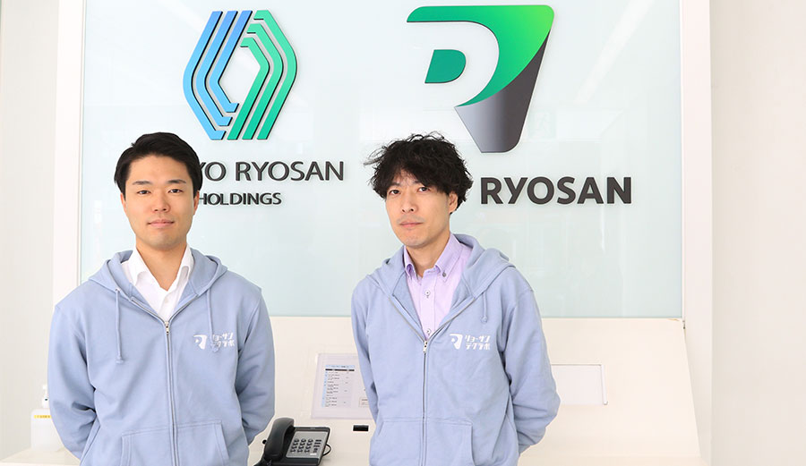 株式会社リョーサン様