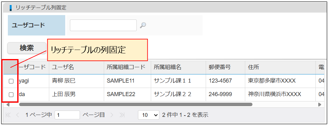 532138c4641ceaff1c5a1cd780eeda